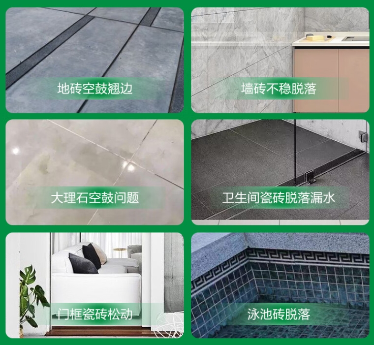 武宣瓷砖空鼓维修公司分享下旧房翻新时，原瓷砖基层处理不到位可能会导致的问题